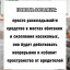 Средство от зерновки в доме и квартире 100 грамм, натуральный состав