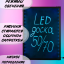 Светодиодная LED доска 50x70 неоновая маркерная панель