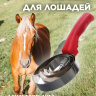 Скребок для лошадей Exmork, 4 спирали, двусторонний, нержавеющая сталь, для чистки шкур