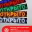 LED бегущая строка 100х20 желтая  wifi