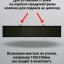 LED бегущая строка 100х20 желтая  wifi