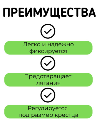 Антибрык из нержавеющей стали (2 штуки) для коров, раздвижной, разборный