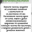 Репеллент от клопов постельных домашних 7 палочек по 28 см, натуральный состав