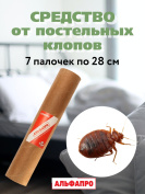 Репеллент от клопов постельных домашних 7 палочек по 28 см, натуральный состав