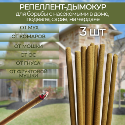 Репеллент Exmork (3 палочки по 119см) средство для уничтожения насекомых в доме