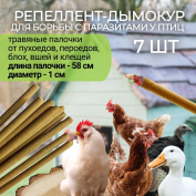 Репеллент Exmork от клещей, вшей, пухоеда, пероеда 7 палочек по 58 см для кур и птиц
