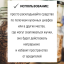 Репеллент Exmork, средство для уничтожения белых мокриц в доме, 3 палочки по 58 см