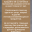 Средство Exmork для уничтожения моли обыкновенной домашней 10 палочек 58 см