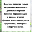 Средство от медведки на участке 100 грамм, натуральный состав