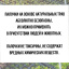Репеллент от клещей в теплице 3 палочки по 28 см