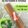 Репеллент от клещей в теплице 3 палочки по 28 см