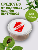 Средство от садовых клопов щитников 100 грамм натуральный состав