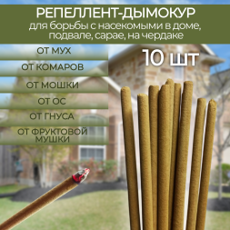 Репеллент Exmork, 10 палочек по 119см, средство для уничтожения насекомых в доме, натуральный состав