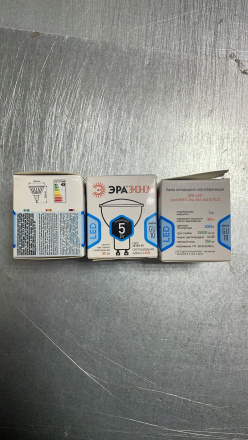 лампа эра лед эконом 5w 840 gu-10