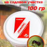 Средство от муравьев на садовом участке 100 грамм, натуральный состав