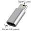 Адаптер OTG / Адаптер-переходник с Type-C (папа/выход) на micro-USB (мама/вход) NicePrice, для мобильных устройств, планшетов, смартфонов и компьютеров