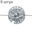Натяжитель провода веревки и троса круглый 5 штук для электропастуха и шпалеры виноградника