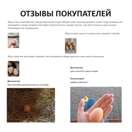 Яйцо резиновое куриное подкладное 50 штук, искусственное коричневое муляж