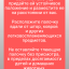 Средство Exmork для уничтожения и отпугивания моли шубной 10 палочек 28 см