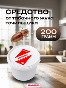 Средство от табачного жука точильщика 200 грамм, природные компоненты
