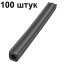Изолятор для электропастуха 100 штук для проволоки, веревки, шнура и троса