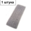 Насадка для швабры (1 штука) 33х12см 