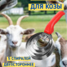 Чесалка для козы Exmork, 5 спиралей, двусторонняя, нержавеющая сталь, для чистки шкур