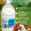 Средство от пухоедов и пероедов 5л.
