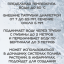 Насос мембранный для воды, воздуха, масла 12V 2 литр/мин