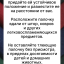 Средство Exmork, для уничтожения моли платяной в доме, 3 палочки 28 см