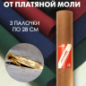 Средство Exmork, для уничтожения моли платяной в доме, 3 палочки 28 см