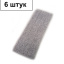 Насадка для швабры (6 штук) 33х12см