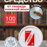 Средство от сеноеда (книжной воши) в доме 100 грамм, природный состав
