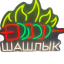 Неоновая вывеска Шашлык 36Х33 см