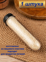 Преформа ПЭТ, органайзер для мелочей, пробирка, контейнер пищевой для хранения с крышкой. тубус колба