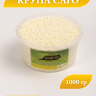 Крупа саго 1 кг (1000 грамм) гипоаллергенная