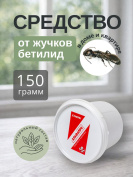 Средство от жучков бетилид в доме и квартире 150 грамм, природный состав