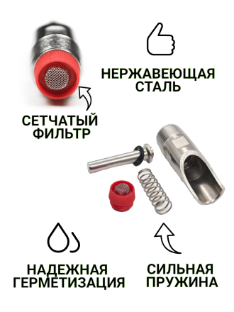Сосковая ниппельная поилка (1 шт.) для свиней, поросят, свинофермы из пищевой нержавеющей стали