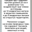 Средство Exmork, для уничтожения моли мебельной в доме, 5 палочек 28 см