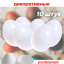 Яйца пасхальные декоративные 10 штук