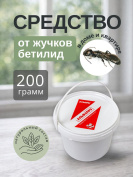 Средство от жучков бетилид в доме и квартире 200 грамм, природный состав