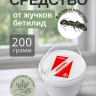 Средство от жучков бетилид в доме и квартире 200 грамм, природный состав