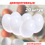 Яйца пасхальные декоративные 20 штук