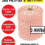 Веревка (провод) для электропастуха (2 штуки) 2 мм, 3 х 0,15 мм, катушка 500 м, 16 Ом, на разрыв 42 кг