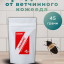 Средство от ветчинного жука кожееда 45 грамм, природные компоненты