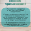Средство от ветчинного жука кожееда 45 грамм, природные компоненты