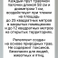 Средство Exmork, для уничтожения моли мебельной в доме, 3 палочки 58 см
