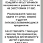 Средство Exmork, для уничтожения моли мебельной в доме, 3 палочки 58 см