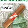 Репеллент от тли в теплице 3 палочки по 28 см