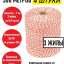 Веревка (провод) для электропастуха (4 штуки) 2 мм, 3 х 0,15 мм, катушка 500 м, 16 Ом, на разрыв 42 кг